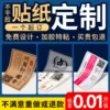 Товары от 东讯旗舰店