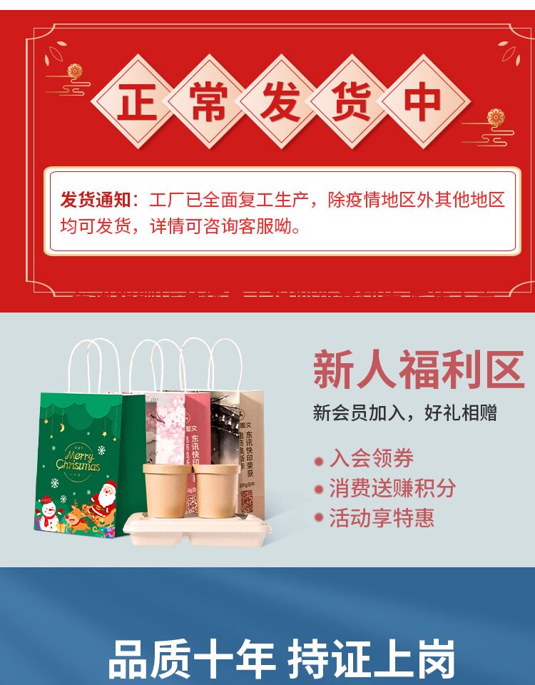 Подарочный пакет 牛皮纸袋手提袋定制礼品袋定做印刷logo包装袋奶茶外卖打包袋子