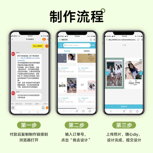 Запись чата книга День Святого Валентина Подарок на день рождения Отправить мужчину и женские женщины творческие DIY Пара ручной работы в День святого Валентина