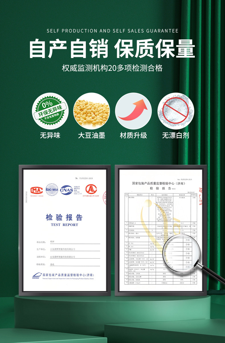 Бумажный стакан сделанный на заказ Индийский логотип одноразовые домой обычай реклама бизнес стандарт чашки Сын 1000 пара толстая печать 