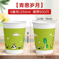 9 унций жесткости [годы зеленого лука]