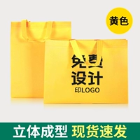 [Желтый обычай] 1 место