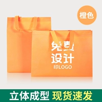 【Оранжевая настройка】 1 место