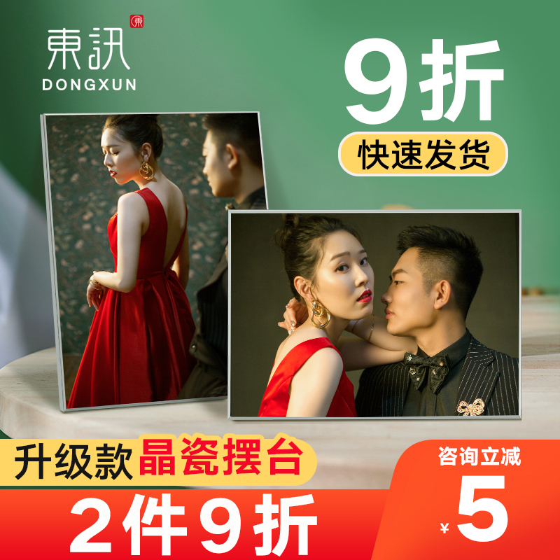 Crystal stage photo set wedding dress enlargement printing wall photo frame print wash made baby travel photo