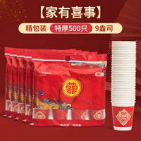 9 унций твердости [дома счастливых событий]