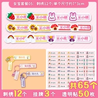 «Женский пакет сокровищ D» вышивка 12 (отправка иглы) ⭐ 30 ⭐ Прозрачные наклейки 50 штук