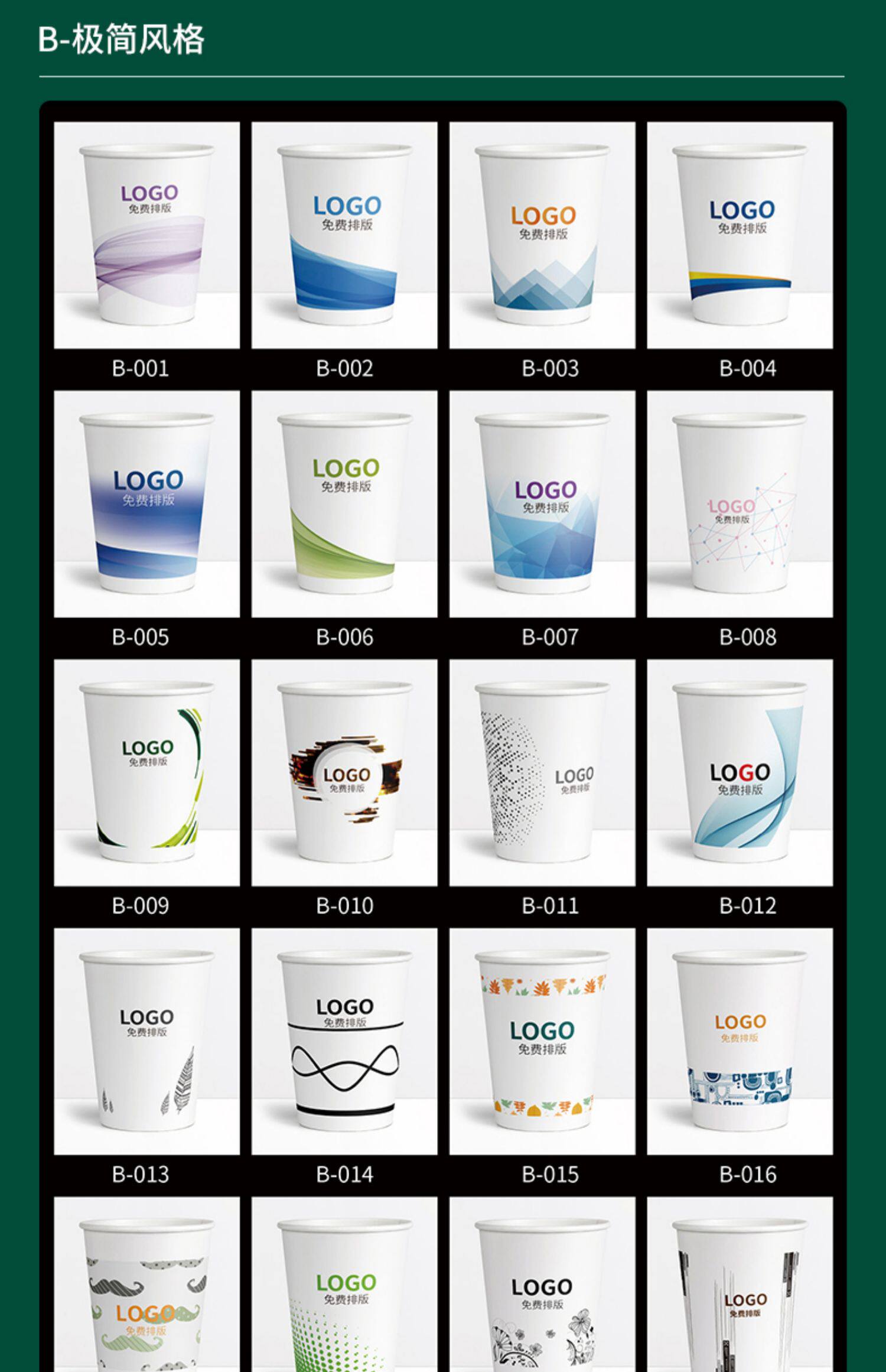 Бумажный стакан сделанный на заказ Индийский логотип одноразовые домой обычай реклама бизнес стандарт чашки Сын 1000 пара толстая печать 