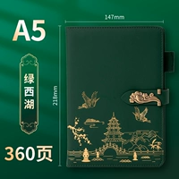 Сяньгенская пряжка A5 360 Page Green West Lake