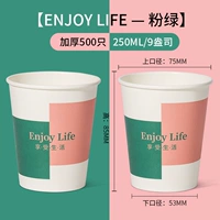 9 унций жесткого [классический розовый зеленый]]