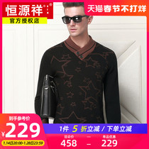 Hengyuanxiang mens woolen sweater fashion V-neck autumn and winter middle-aged knitted sweater pullover sweater business casual sweater