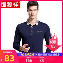 Hengyuanxiang long sleeve T-shirt mens lapel solid color spring and autumn middle-aged father Business loose casual striped polo shirt
