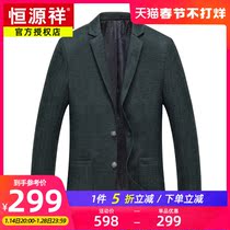 Hengyuanxiang Mens Suit Spring and Autumn Coat Fashion Leisure Single Casual Clothes Solid Color Short Wool Small Suit