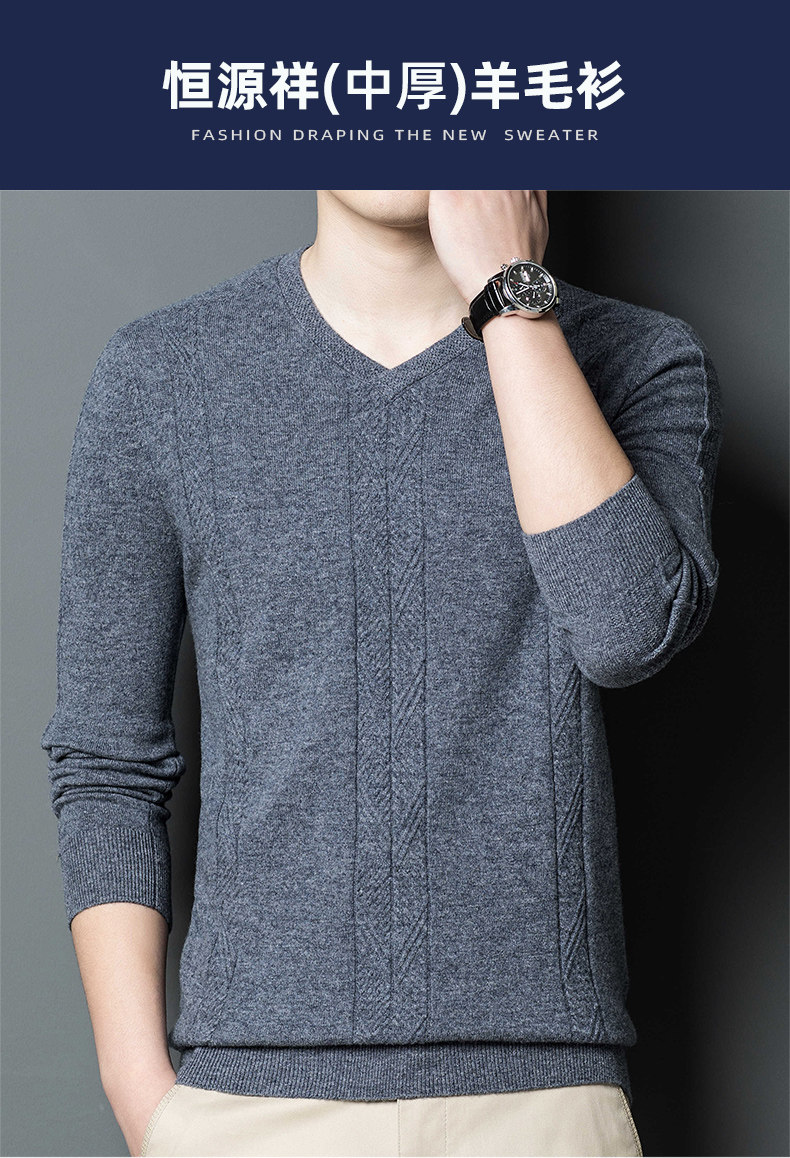 Шерстяной демисезонный свитер, демисезонная трикотажная утепленный лонгслив для отдыха 