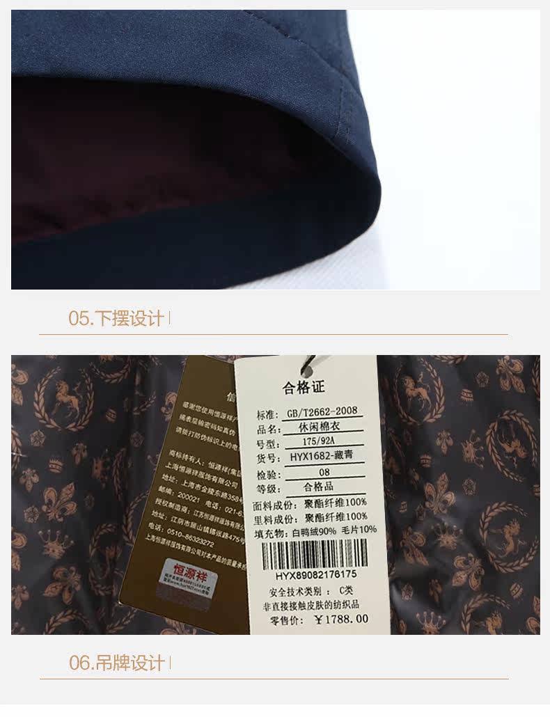 Blouson homme - Ref 3121014 Image 20