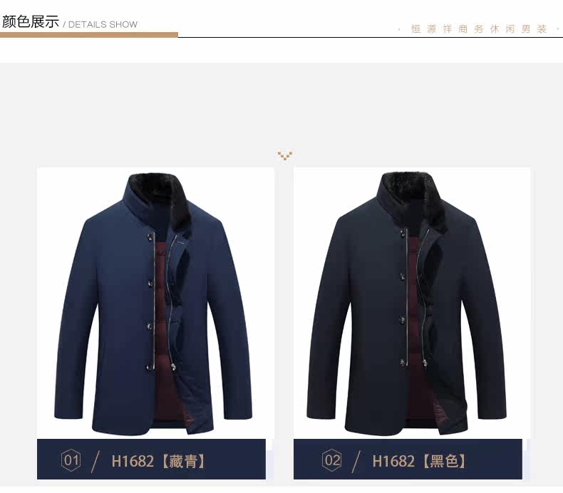 Blouson homme - Ref 3121014 Image 14