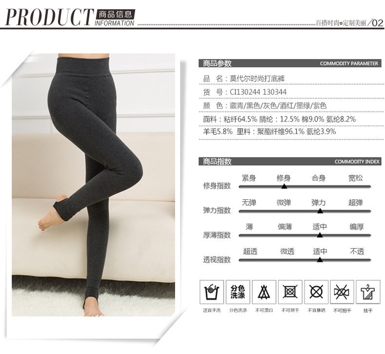 body amincissant CI130244 en viscose - Ref 670309 Image 8