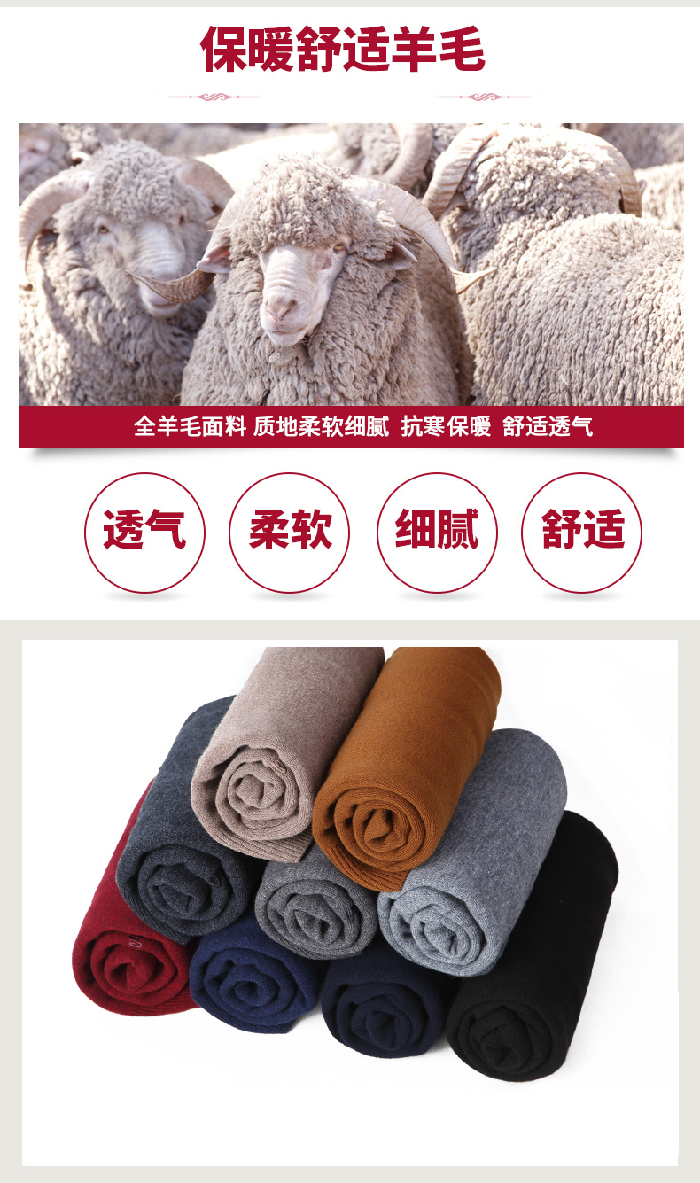 恒源祥 男士100%纯羊毛 加厚保暖毛衣 图3