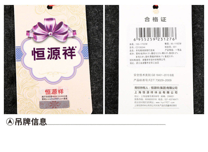 body amincissant CI130244 en viscose - Ref 670309 Image 32