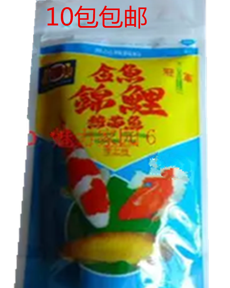 觀賞魚金魚飼料孔雀魚飼料錦鯉魚料熱帶魚料小金魚飼料