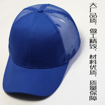 Summer breathable light safety helmet Anti-smash Anti-collision plus inner lining Working protective baseball cap booked LOGO plant mark