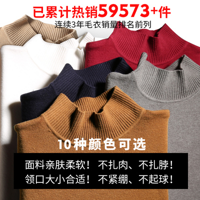 Mùa thu và mùa đông nửa cao cổ áo len nam Hàn Quốc phiên bản của thủy triều cộng với nhung dày áo sơ mi trong cổ áo len áo len áo len nam