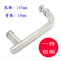 145 hole F pull handle circular shower room stainless steel moving door glass handle armrest handle bath room door fitting