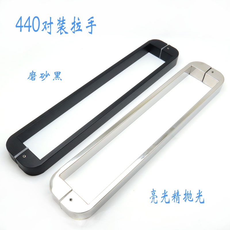 Shower room square pipe frosted black bright light handle 440 pairs of stainless steel armrests glass ramen bathroom hardware