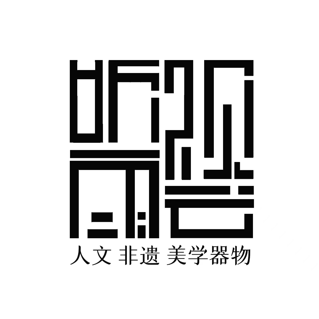 观云听雨人文茶事的LOGO