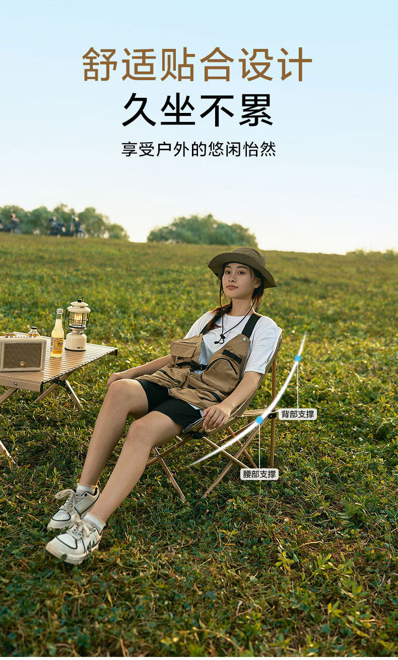 Портативное складное дорожное металлическое снаряжение для кемпинга, портативная качалка, алюминиевый сплав mobi garden / mobi 