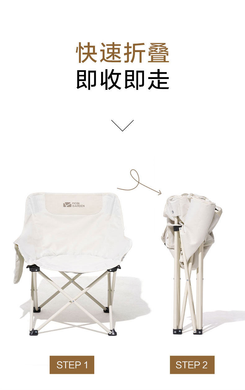 Портативное складное дорожное металлическое снаряжение для кемпинга, портативная качалка, алюминиевый сплав mobi garden / mobi 