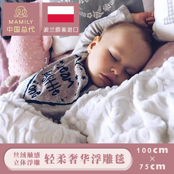 Polish imports FAMILY LIGHT SOFT LUXURIOUS RELIEF BLANKET MAYLILY AIR CONDITIONING ALL SEASON DOUBLE SIDED BY BLANKET LAMILU