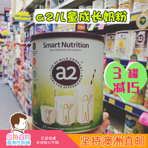 Australian Direct Post a2 children grow milk powder suitable for 4-12-year-old with high smart nutrition supplement 750g