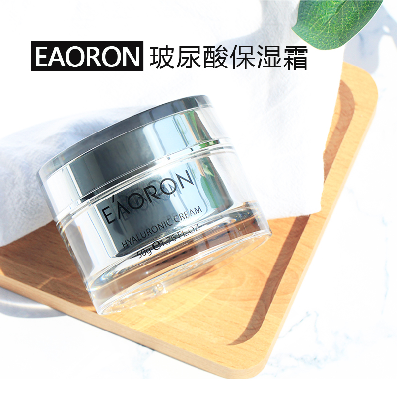 Australian skin-care products eoron water light cream water photopin vitriolic moisturizing face cream moisturizing 50g