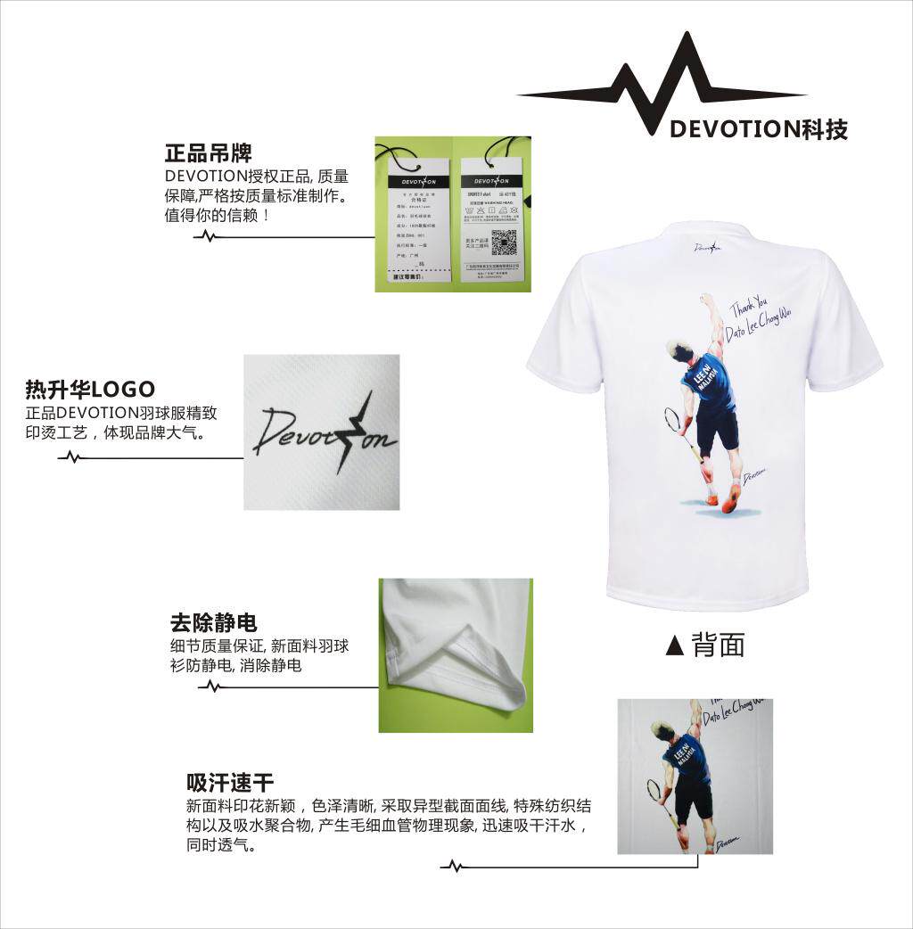 survêtement sport - Ref 564633 Image 10