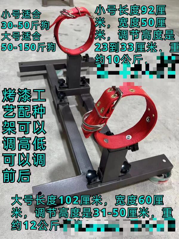 Dog Mating Stand for Dachshunds, Tibetan Mastiffs, Border Collies, Labradors, Rottweilers, Pitbulls, Suitable for Medium and Large Dogs