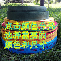 Flat belt rope wide cloth belt rope outdoor rope car binding rope nylon rope truck belt tie rope woven rope