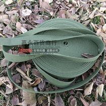New cotton rope Packing backpack belt Flat belt Flat rope Wear-resistant belt rope Nylon rope Rope Cotton rope rope