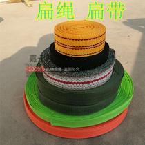 Backpack strap luggage strap moving rope trailer truck brake rope strapping strap tie rope flat strap