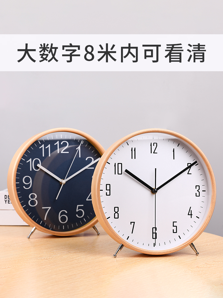 Large table clock desktop living room ornaments Simple study wooden clock Household desktop clock Bedroom silent clock