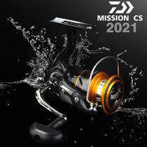 DAIWA Da GW 21 MISSION CS new spinning wheel sub-wheel universal fishing wheel folding handle