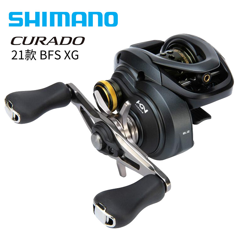 SHIMANO 21 new CURADO BFS XG Curado micro-drop wheel magnetic brake imported fish wheel