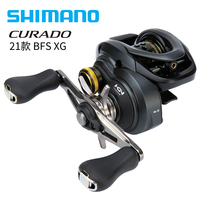 SHIMANO 21 new CURADO BFS XG Curado micro-drop wheel magnetic brake imported fish wheel