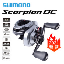 SHIMANO 21 Scorpion DC red scorpion electronic brake far throw Lua water drop wheel anti-explosive line fishing reel