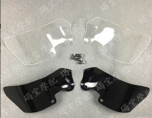 BMWR1200GS (ADV) small windshield on both sides of the windshield Waterbird Small lens on both sides of the windshield