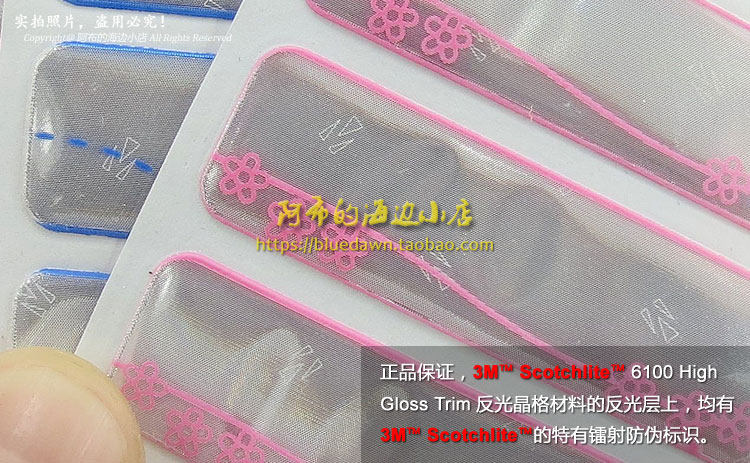 Sticker pour vélos - Ref 2279239 Image 16