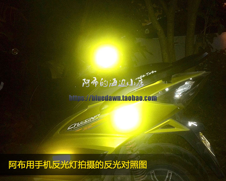 Autocollant pour vélo - Ref 2279148 Image 22