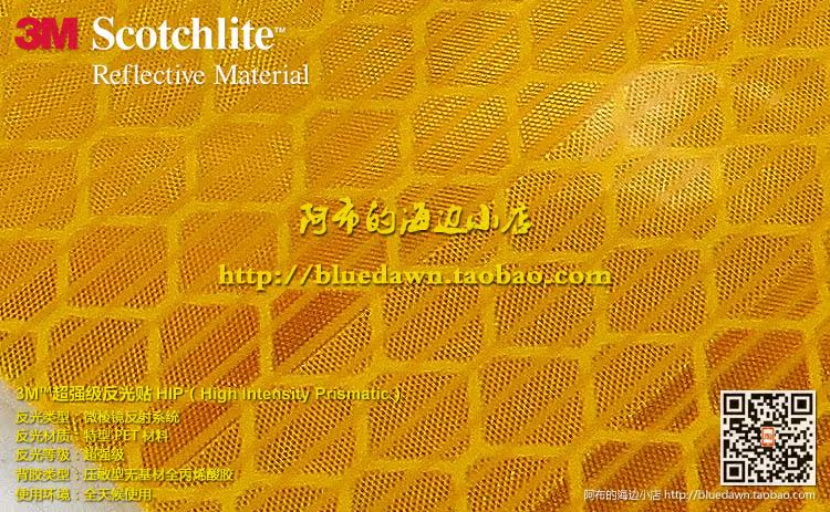 Autocollant pour vélo - Ref 2280197 Image 15