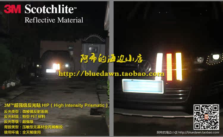 Autocollant pour vélo - Ref 2280197 Image 11