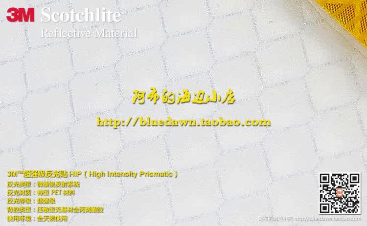 Autocollant pour vélo - Ref 2280197 Image 16