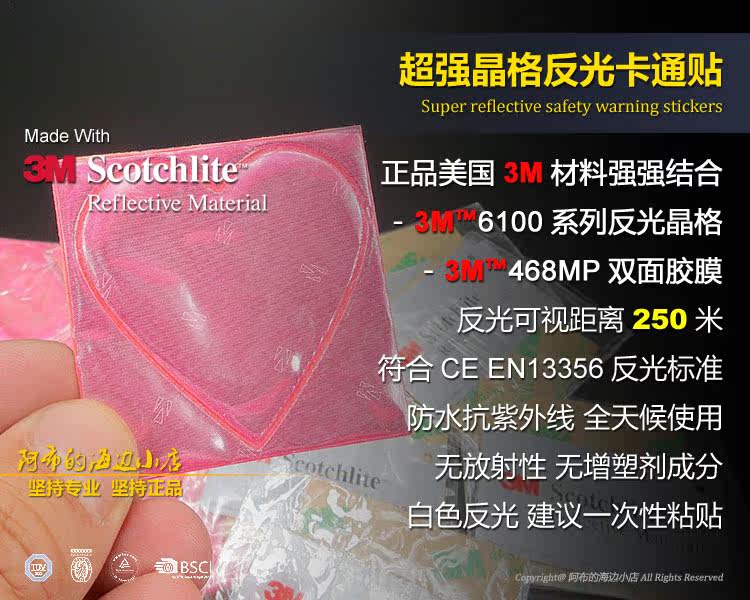 Autocollant pour vélo - Ref 2280007 Image 11